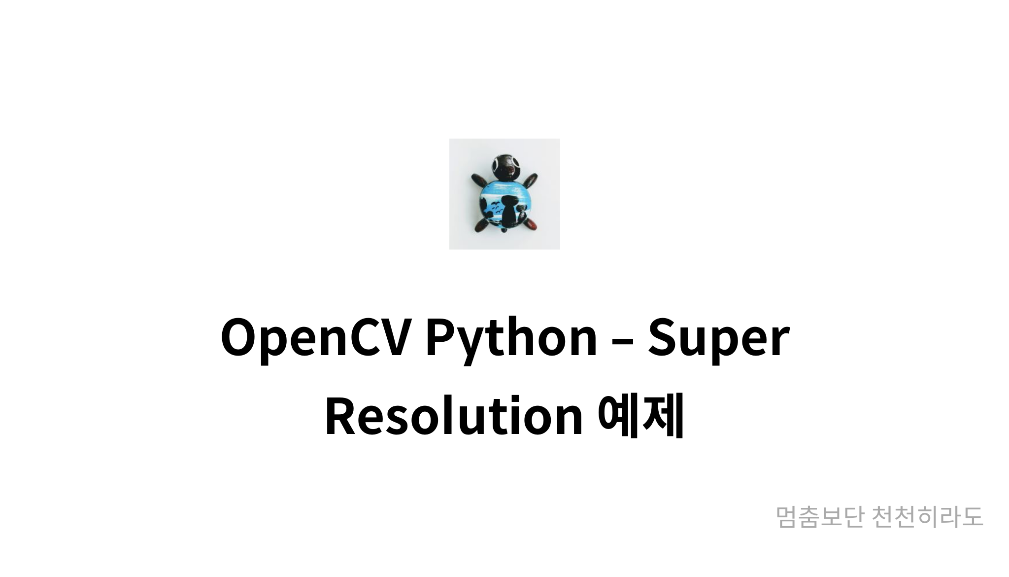 OpenCV Python Super Resolution Mysetting Opencv python super resolution mysetting